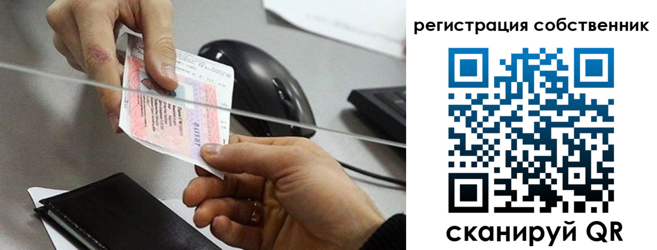 временная регистрация в квартире в Георгиевске