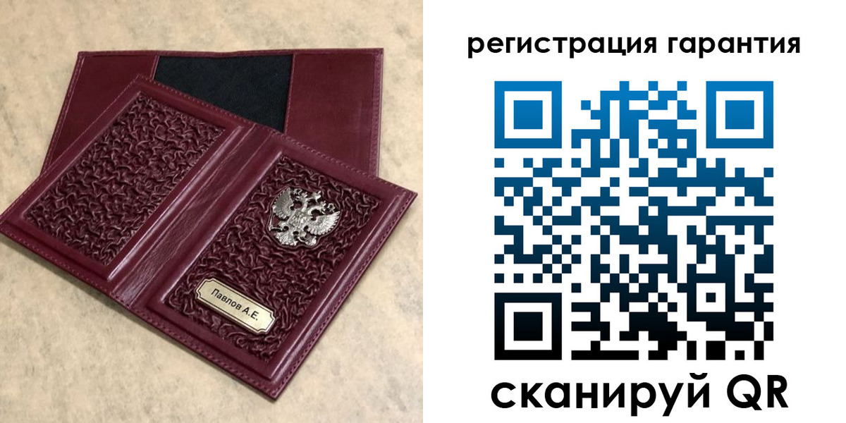 прописка для кредита в Георгиевске